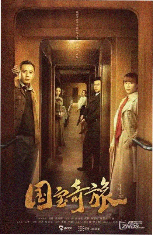 剧迷影视镜头语言课程推荐图
