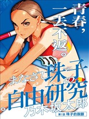 剧迷影视留言展板推荐图